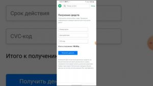 Беларусь. МОШЕНИКИ НА Kufar.by