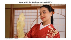 α1:機能説明ビデオ【ソニー公式】