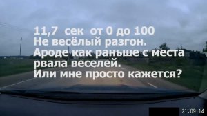 Subaru Outback разгон от 0 до 100.