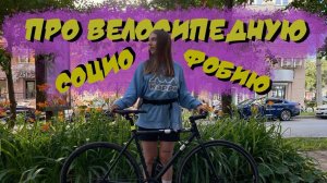 С Машей по центру Челябинска!