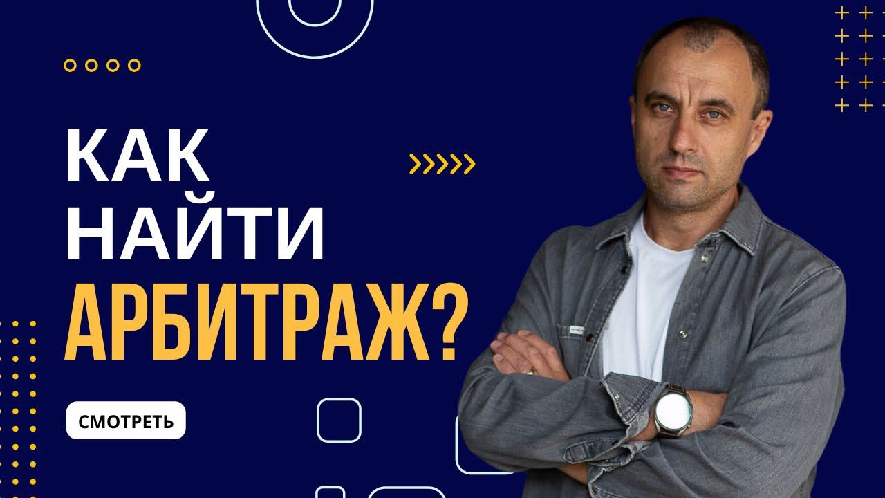 Как подбирать инструменты для статистического арбитража? #трейдинг #алготрейдинг #корреляция