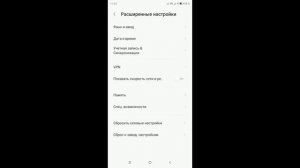 Завершение вызова кнопкой.  Как отключить?