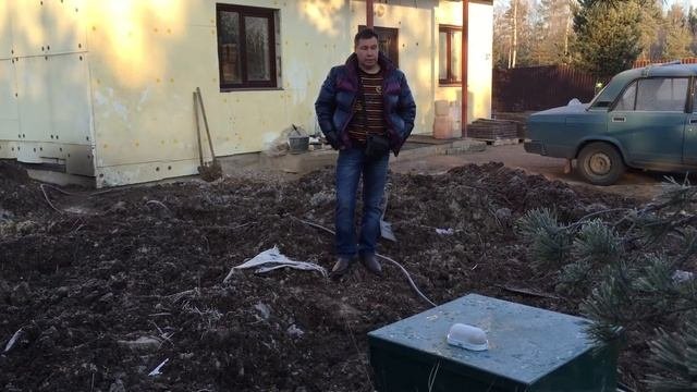 Септик