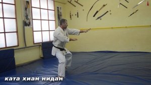 ката хиан нидан