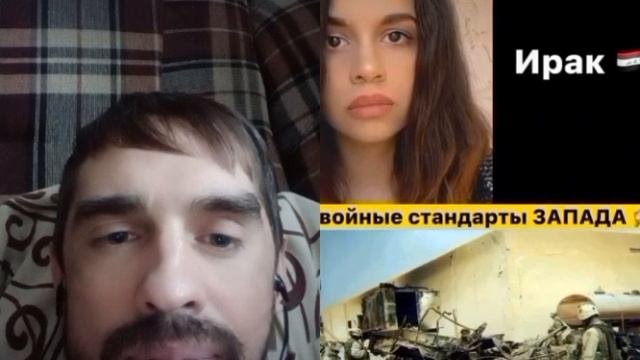 Где справедливость