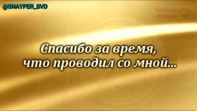 ЧТО ИМЕЕМ НЕ ХРАНИМ... ПОТЕРЯВШИ ПЛАЧЕМ... смотреть онлайн