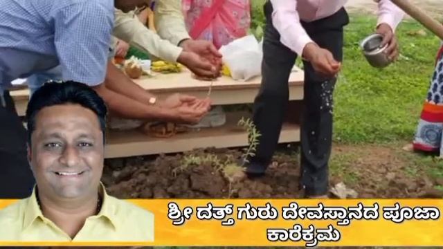 avadhoota chintana Shree Gurudev Datta Mandira seva ? смотреть онлайн