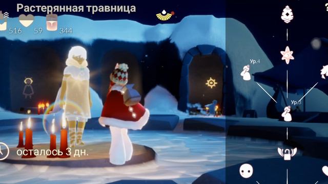 растерянная травница [the confused herbalist] смотреть онлайн