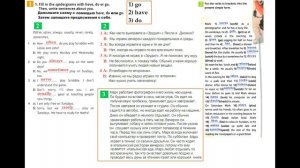 ГДЗ по Английскому языку. 6 класс рабочая тетрадь Страница. 23  Ваулина
