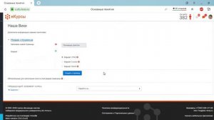 Урок 14  Создание ВИКИ в Moodle