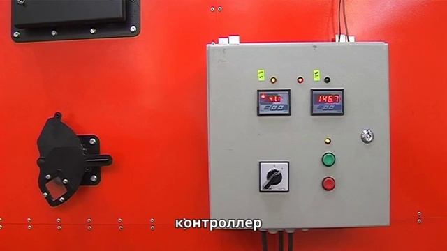 Теплогенератор воздушного отопления Robust