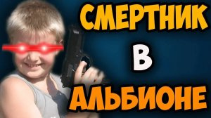 САМОУБИЙЦА В ALBION ONLINE ИЛИ КАК "ПРАВИЛЬНО" ИГРАТЬ В АЛЬБИОН