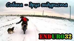 Эндурим к Новогодней елке | Ride to Christmas tree