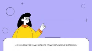 Телефон для ребенка: как выбрать и настроить