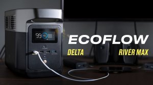 ОБЗОР ECOFLOW DELTA И RIVER MAX: РОЗЕТКА ВСЕГДА ПОД РУКОЙ!