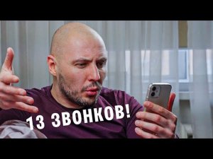 3 дня НЕ ОТВЕЧАЛ на звонки БЫВШЕЙ, и ВОТ что произошло // Баланс значимости // Аленизм