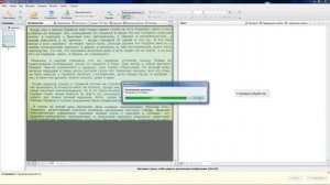 как распознать текст