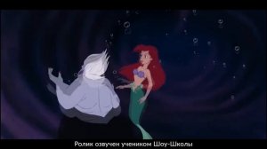 "Русалочка" Ведьму Урсулу озвучила Галина Васильева