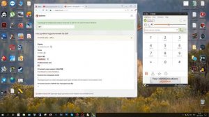 КАК БЕСПЛАТНО ЗВОНИТЬ ПО ВСЕМУ МИРУ С ТЕЛЕФОНА И КОМПЬЮТЕРА IP телефония от ZADARMA