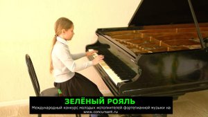 Д.Шостакович "Вальс-шутка", И.Бах. Двухголосная инвенция №13/ Симонова Дарья | ЗЕЛЁНЫЙ РОЯЛЬ