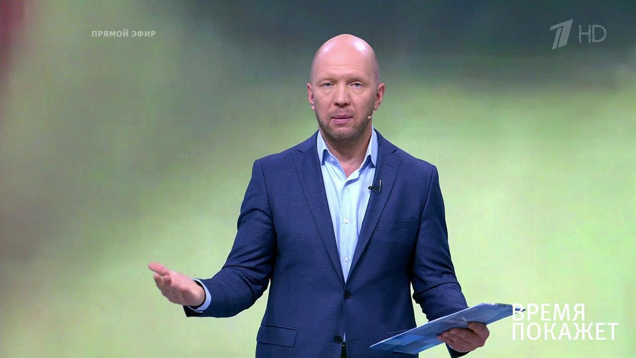 Рейтинг Зеленского. Время покажет. Фрагмент выпуска от 29.11.2019