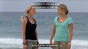 АНГЛИЙСКИЙ С H2O (Двойные субтитры, 51 серия)
