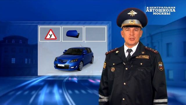 Часть 40. Учебная езда - ИЗУЧИТЬ ПДД ЗА 7 ДНЕЙ!