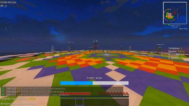 Играю в Block Party Minecraft часть 2