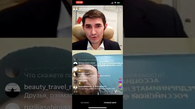 Кризис: что делать? Как уберечь активы? Как подготовиться к дальнейшим перепадам? Часть 2.