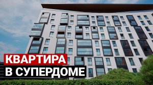 ОБЗОР КВАРТИРЫ ДИЗАЙНЕРА В САМОМ ДОРОГОМ ДОМЕ ЕКАТЕРИНБУРГА | Дизайн интерьера, квартира 100 м2