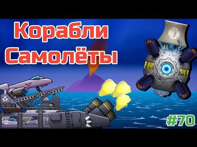 ХАЙ СИС!!! - Forts High Seas / Фортс 4 VS 4 COOP #70