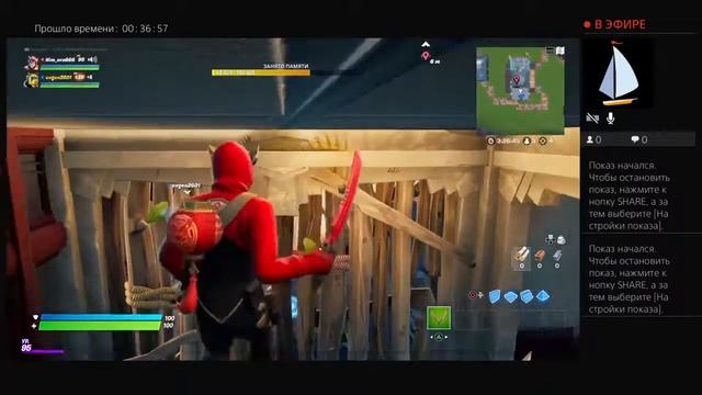 Прямой показ PS4 от Him_era666 смотреть онлайн