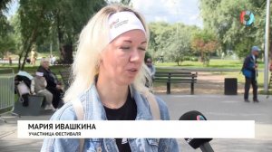 Палки в руки и вперед!