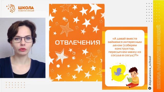 Фразы, которые успокоят дошкольника смотреть онлайн