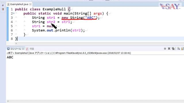030-オブジェクト指向の基本-null【新人エンジニアが最初に覚えたい100のJava文法】 смотреть онлайн