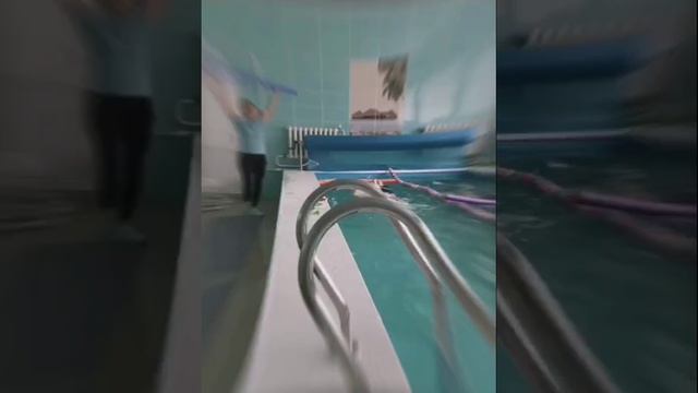 Гидрокинезотерапия