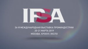 IPSA 2019_ Как это было