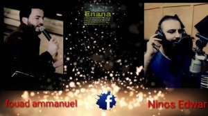 Ninos Edwar & fouad ammanuel