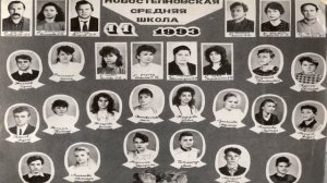 50 лет Новостепновской школы