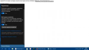 Изучаем некоторые значки в Windows 10. УРОК 1.