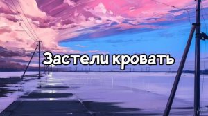 ??Танцуй если знаешь эти тренды, а если не знаешь выполняй задания??