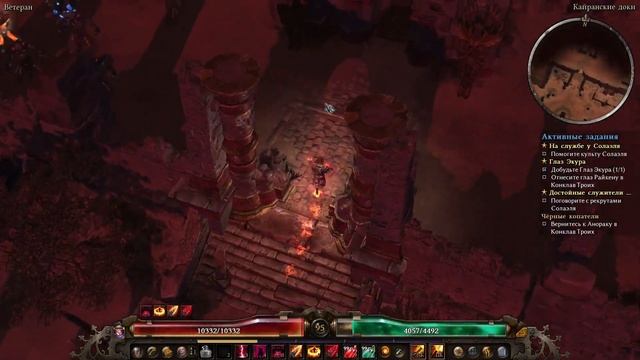 Grim dawn: Forgotten gods Прохождение ★ Пустыня ★ #3 смотреть онлайн