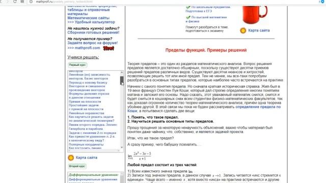 #114. ЧТО ДЕЛАТЬ, ЕСЛИ НЕ ПОНИМАЕШЬ МАТАН?! смотреть онлайн