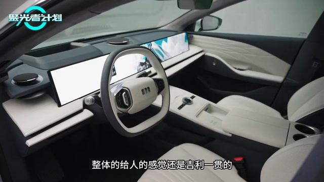 规格超标啦！吉利银河E8会是SEA架构的新卷王吗 смотреть онлайн