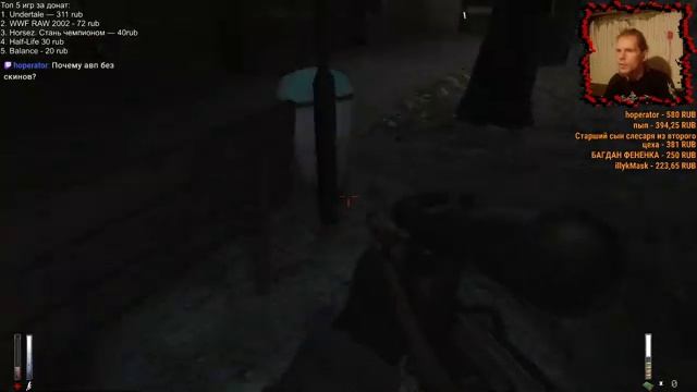 Cry Of Fear #2 Дом. Боль | Spyro Reignited Trilogy #4 И причёски стримлера смотреть онлайн