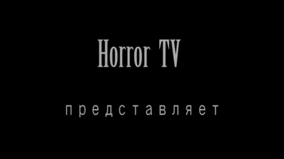 Страшный телевизор. Horror tv. Horror tv. Horror tv. Horror tv.