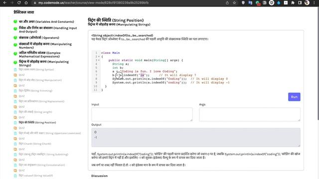 index of in Java Hindi | How to search characters in string Java | Java Hindi | हिन्दी смотреть онлайн