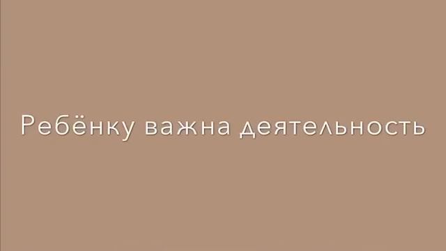 Лучшее развитие для дошкольника смотреть онлайн