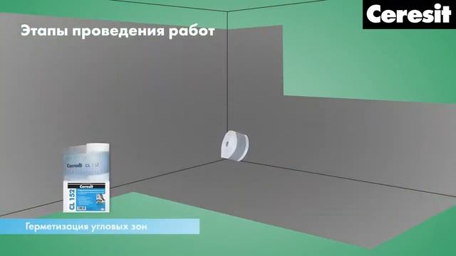 Новинка! Эластичная гидроизоляция CR 166 два компонента в одном ведре! смотреть онлайн