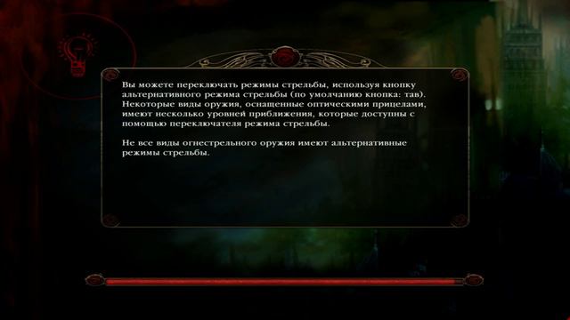 Прохождение Vampire: The Masquerade -- Bloodlines #23 смотреть онлайн